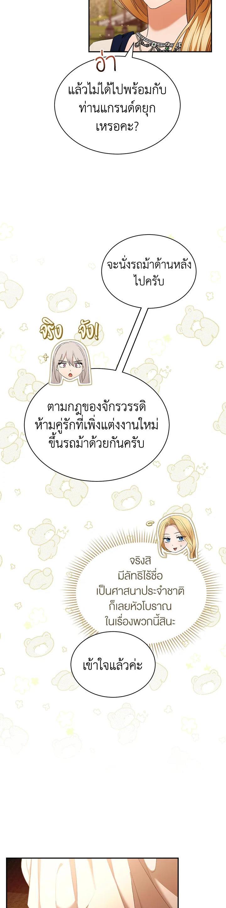 Manga-lc-com อ่านมังงะ อ่านการ์ตูน ออนไลน์ ฟรี How To Be Satisfied With The Devil ตอนที่ 1 2 3 4 5 6 7 8 9 10 11 12 13 14 ฟรี ไม่มีโฆษณา Manga-lc - อ่าน มังงะ อ่าน การ์ตูน ออนไลน์ อ่านมังงะ ฟรี