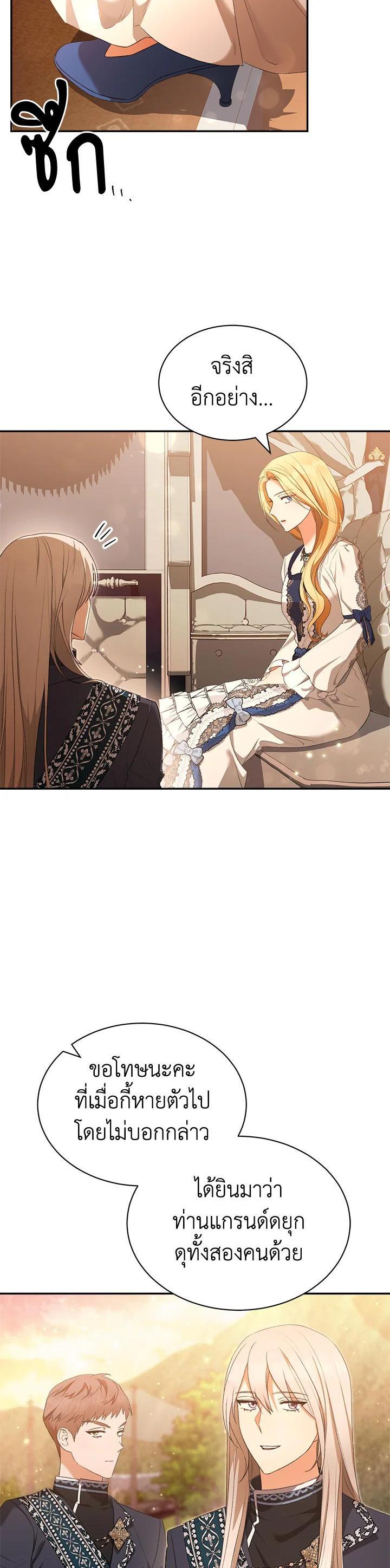 Manga-lc-com อ่านมังงะ อ่านการ์ตูน ออนไลน์ ฟรี How To Be Satisfied With The Devil ตอนที่ 1 2 3 4 5 6 7 8 9 10 11 12 13 14 ฟรี ไม่มีโฆษณา Manga-lc - อ่าน มังงะ อ่าน การ์ตูน ออนไลน์ อ่านมังงะ ฟรี