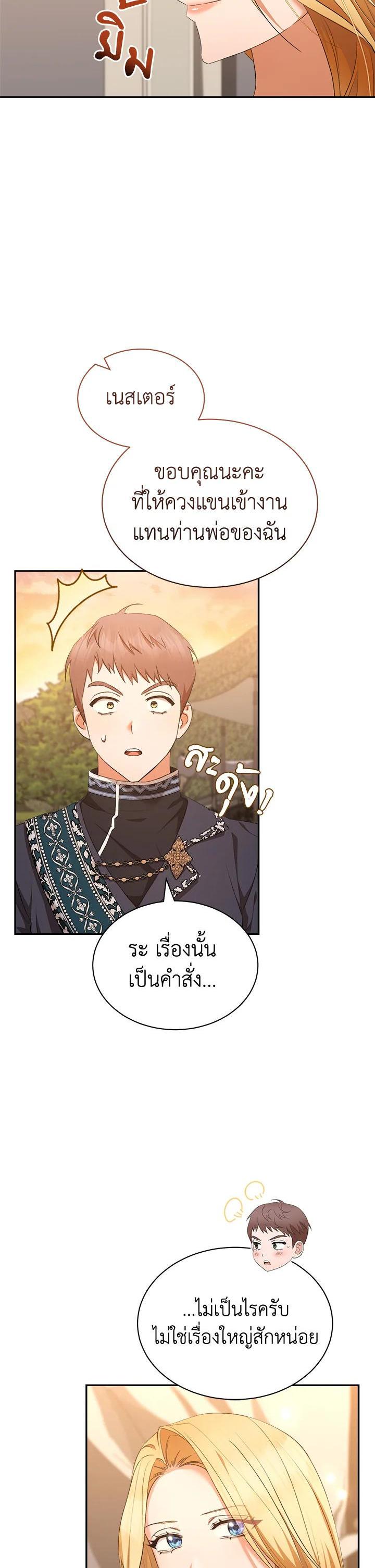 Manga-lc-com อ่านมังงะ อ่านการ์ตูน ออนไลน์ ฟรี How To Be Satisfied With The Devil ตอนที่ 1 2 3 4 5 6 7 8 9 10 11 12 13 14 ฟรี ไม่มีโฆษณา Manga-lc - อ่าน มังงะ อ่าน การ์ตูน ออนไลน์ อ่านมังงะ ฟรี