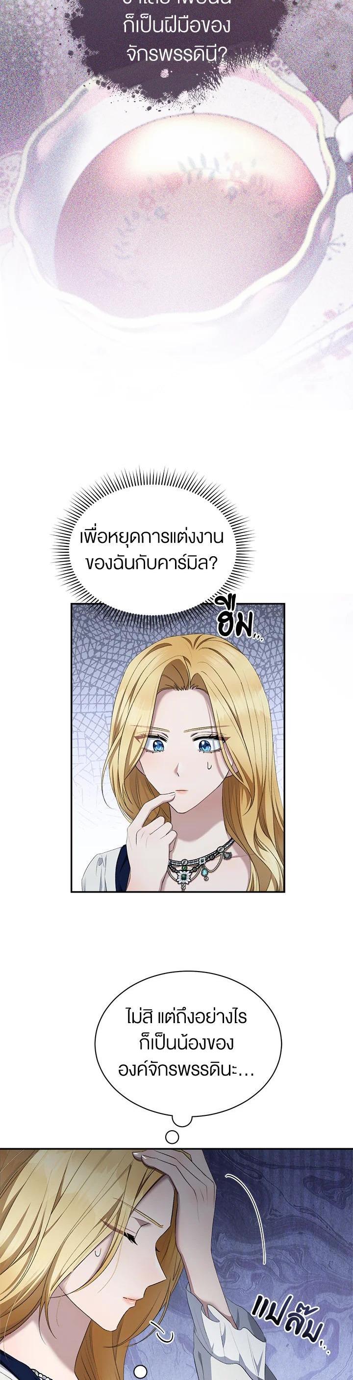 Manga-lc-com อ่านมังงะ อ่านการ์ตูน ออนไลน์ ฟรี How To Be Satisfied With The Devil ตอนที่ 1 2 3 4 5 6 7 8 9 10 11 12 13 14 ฟรี ไม่มีโฆษณา Manga-lc - อ่าน มังงะ อ่าน การ์ตูน ออนไลน์ อ่านมังงะ ฟรี