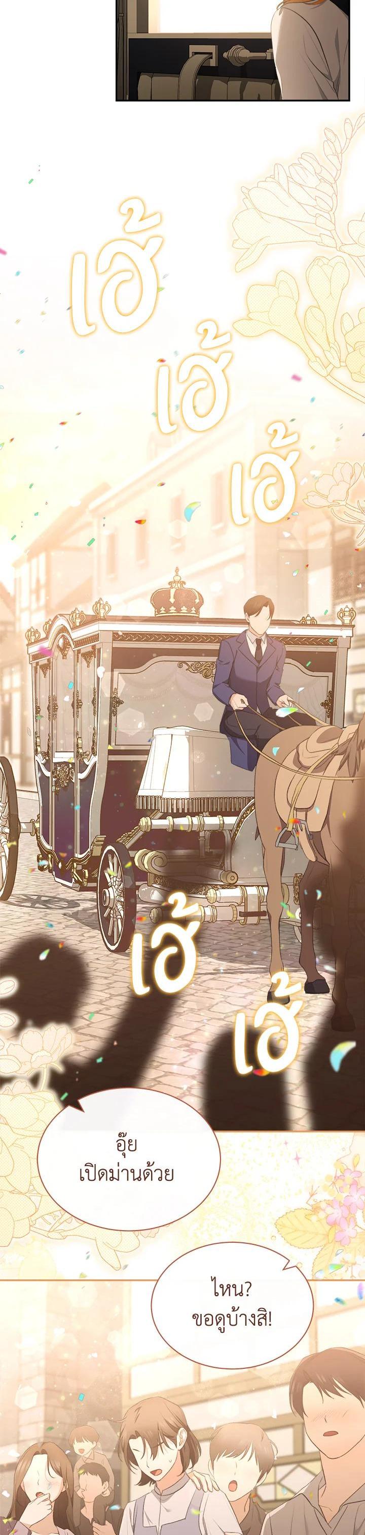 Manga-lc-com อ่านมังงะ อ่านการ์ตูน ออนไลน์ ฟรี How To Be Satisfied With The Devil ตอนที่ 1 2 3 4 5 6 7 8 9 10 11 12 13 14 ฟรี ไม่มีโฆษณา Manga-lc - อ่าน มังงะ อ่าน การ์ตูน ออนไลน์ อ่านมังงะ ฟรี