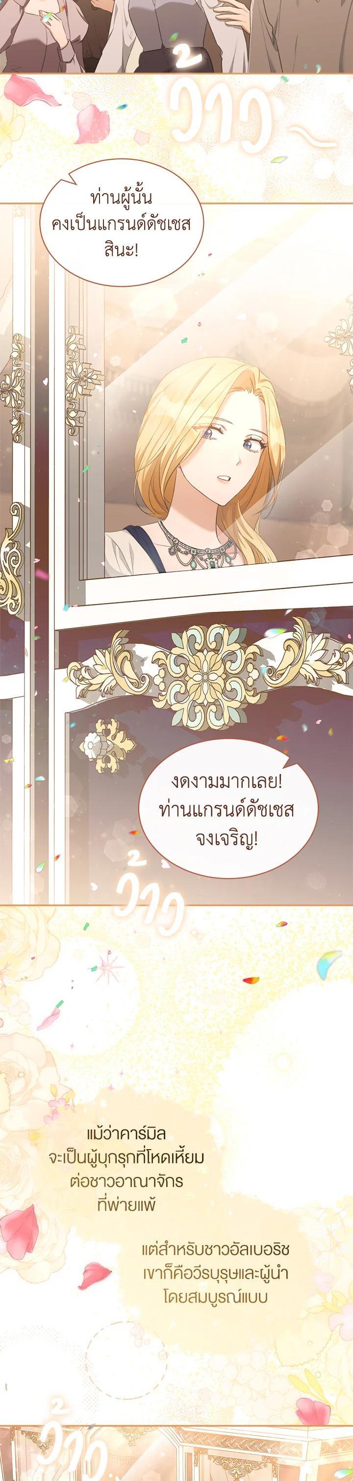 Manga-lc-com อ่านมังงะ อ่านการ์ตูน ออนไลน์ ฟรี How To Be Satisfied With The Devil ตอนที่ 1 2 3 4 5 6 7 8 9 10 11 12 13 14 ฟรี ไม่มีโฆษณา Manga-lc - อ่าน มังงะ อ่าน การ์ตูน ออนไลน์ อ่านมังงะ ฟรี