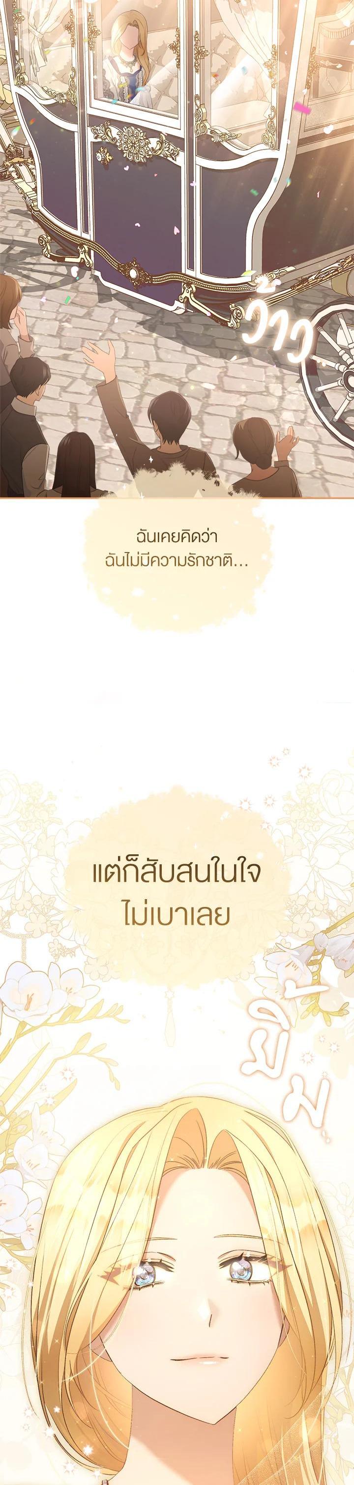 Manga-lc-com อ่านมังงะ อ่านการ์ตูน ออนไลน์ ฟรี How To Be Satisfied With The Devil ตอนที่ 1 2 3 4 5 6 7 8 9 10 11 12 13 14 ฟรี ไม่มีโฆษณา Manga-lc - อ่าน มังงะ อ่าน การ์ตูน ออนไลน์ อ่านมังงะ ฟรี