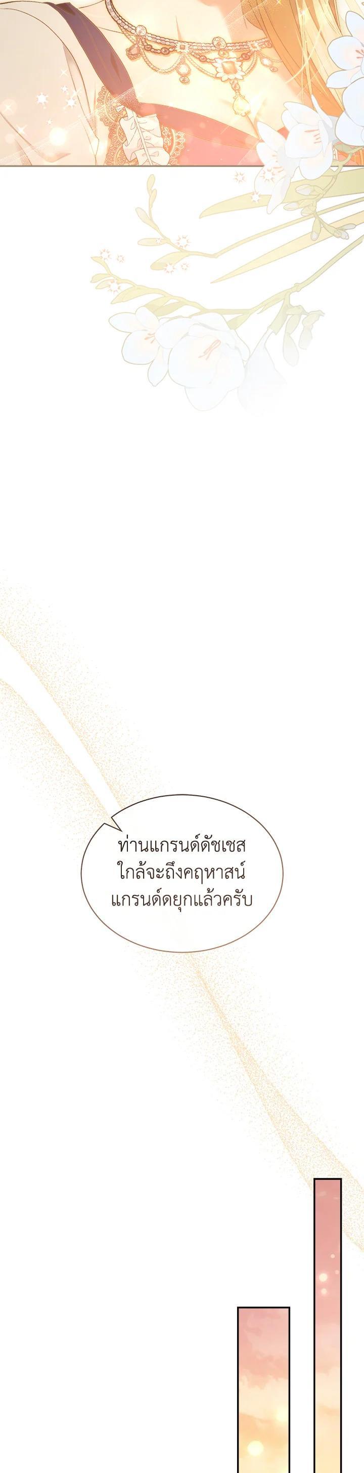 Manga-lc-com อ่านมังงะ อ่านการ์ตูน ออนไลน์ ฟรี How To Be Satisfied With The Devil ตอนที่ 1 2 3 4 5 6 7 8 9 10 11 12 13 14 ฟรี ไม่มีโฆษณา Manga-lc - อ่าน มังงะ อ่าน การ์ตูน ออนไลน์ อ่านมังงะ ฟรี