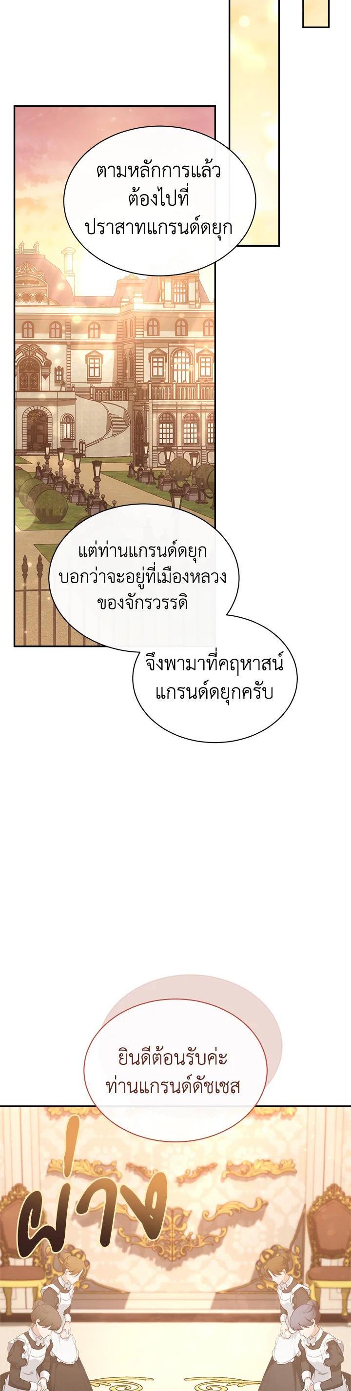 Manga-lc-com อ่านมังงะ อ่านการ์ตูน ออนไลน์ ฟรี How To Be Satisfied With The Devil ตอนที่ 1 2 3 4 5 6 7 8 9 10 11 12 13 14 ฟรี ไม่มีโฆษณา Manga-lc - อ่าน มังงะ อ่าน การ์ตูน ออนไลน์ อ่านมังงะ ฟรี