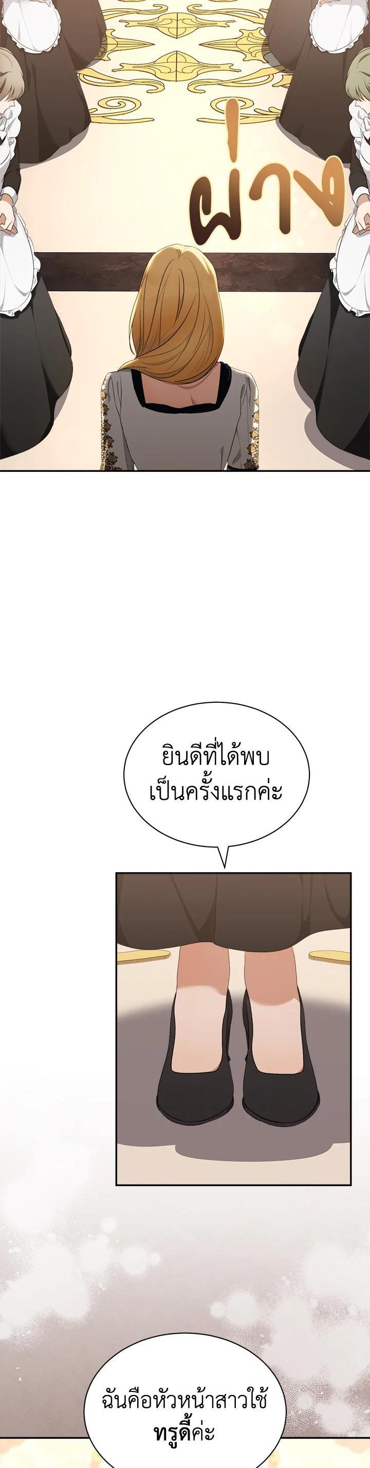 Manga-lc-com อ่านมังงะ อ่านการ์ตูน ออนไลน์ ฟรี How To Be Satisfied With The Devil ตอนที่ 1 2 3 4 5 6 7 8 9 10 11 12 13 14 ฟรี ไม่มีโฆษณา Manga-lc - อ่าน มังงะ อ่าน การ์ตูน ออนไลน์ อ่านมังงะ ฟรี