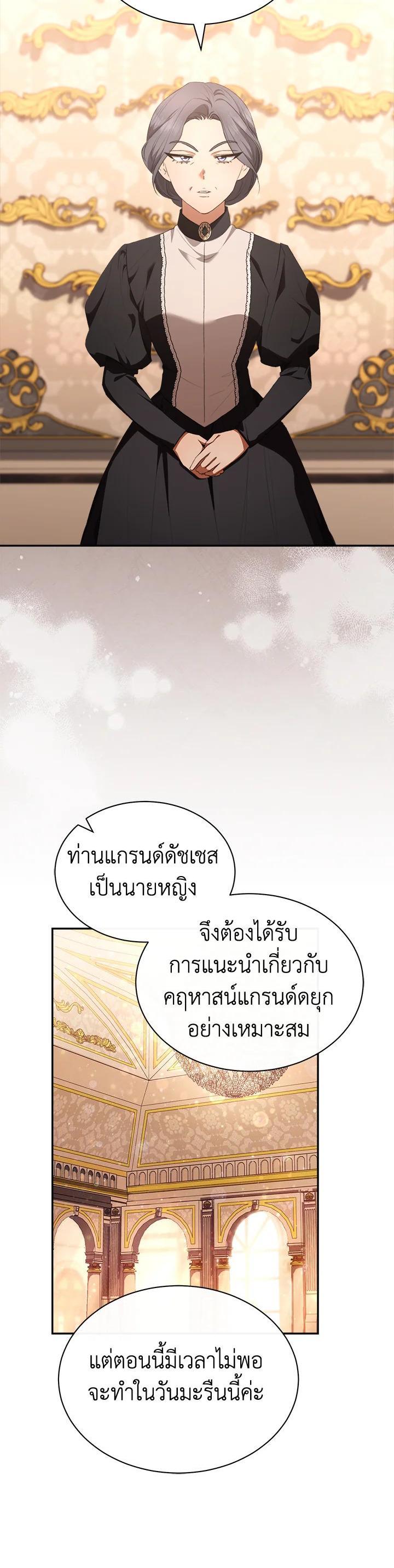 Manga-lc-com อ่านมังงะ อ่านการ์ตูน ออนไลน์ ฟรี How To Be Satisfied With The Devil ตอนที่ 1 2 3 4 5 6 7 8 9 10 11 12 13 14 ฟรี ไม่มีโฆษณา Manga-lc - อ่าน มังงะ อ่าน การ์ตูน ออนไลน์ อ่านมังงะ ฟรี