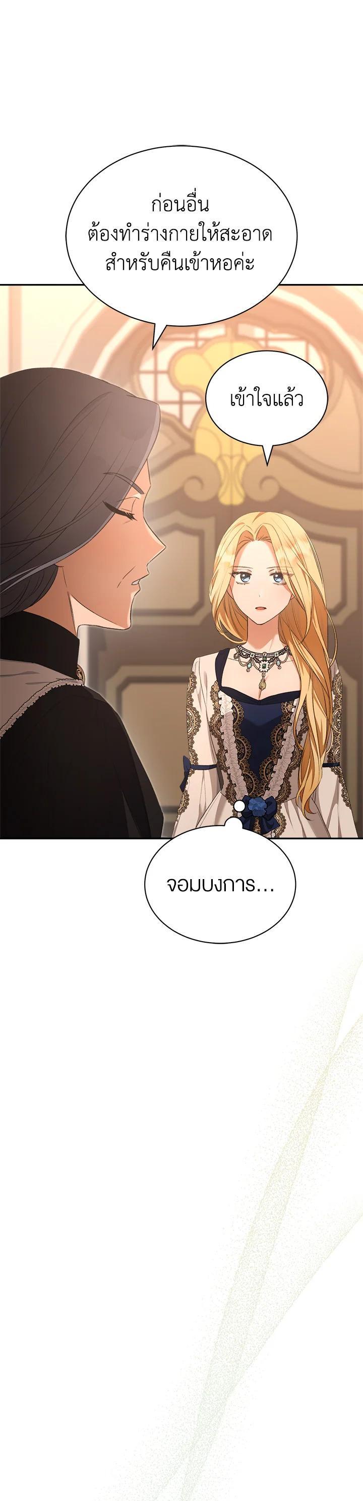 Manga-lc-com อ่านมังงะ อ่านการ์ตูน ออนไลน์ ฟรี How To Be Satisfied With The Devil ตอนที่ 1 2 3 4 5 6 7 8 9 10 11 12 13 14 ฟรี ไม่มีโฆษณา Manga-lc - อ่าน มังงะ อ่าน การ์ตูน ออนไลน์ อ่านมังงะ ฟรี