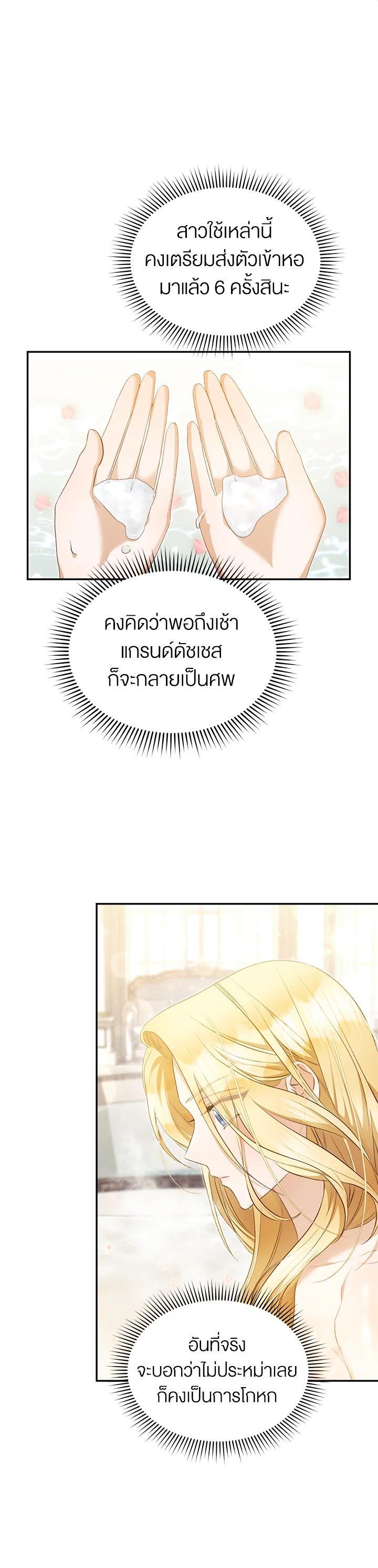 Manga-lc-com อ่านมังงะ อ่านการ์ตูน ออนไลน์ ฟรี How To Be Satisfied With The Devil ตอนที่ 1 2 3 4 5 6 7 8 9 10 11 12 13 14 ฟรี ไม่มีโฆษณา Manga-lc - อ่าน มังงะ อ่าน การ์ตูน ออนไลน์ อ่านมังงะ ฟรี