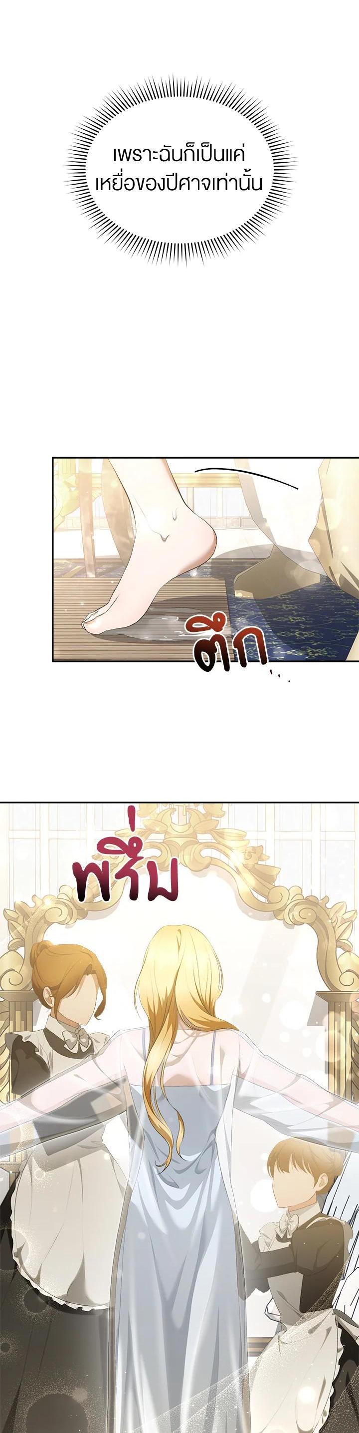 Manga-lc-com อ่านมังงะ อ่านการ์ตูน ออนไลน์ ฟรี How To Be Satisfied With The Devil ตอนที่ 1 2 3 4 5 6 7 8 9 10 11 12 13 14 ฟรี ไม่มีโฆษณา Manga-lc - อ่าน มังงะ อ่าน การ์ตูน ออนไลน์ อ่านมังงะ ฟรี