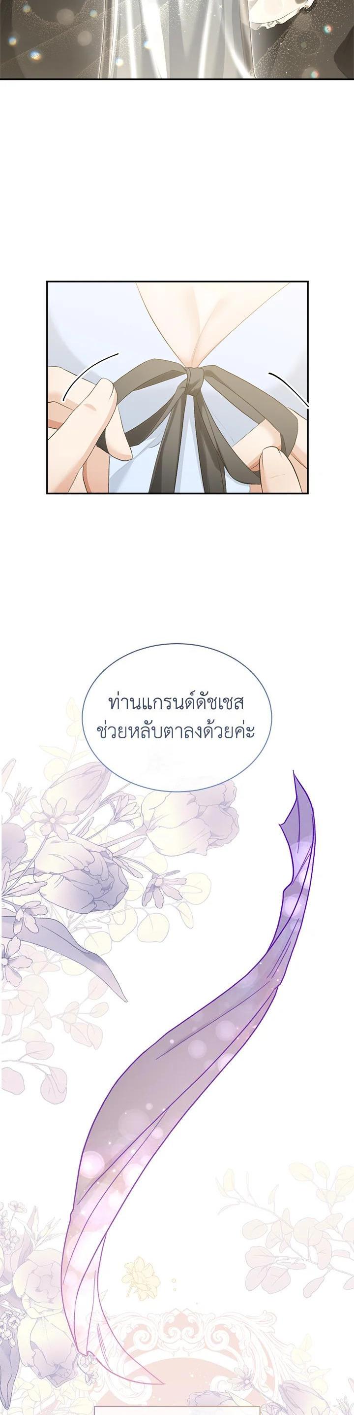 Manga-lc-com อ่านมังงะ อ่านการ์ตูน ออนไลน์ ฟรี How To Be Satisfied With The Devil ตอนที่ 1 2 3 4 5 6 7 8 9 10 11 12 13 14 ฟรี ไม่มีโฆษณา Manga-lc - อ่าน มังงะ อ่าน การ์ตูน ออนไลน์ อ่านมังงะ ฟรี