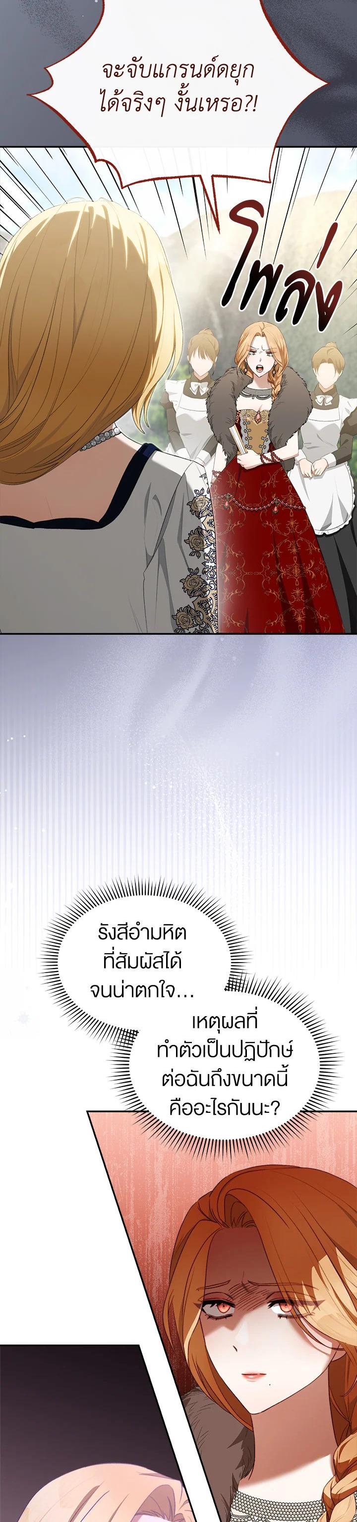 Manga-lc-com อ่านมังงะ อ่านการ์ตูน ออนไลน์ ฟรี How To Be Satisfied With The Devil ตอนที่ 1 2 3 4 5 6 7 8 9 10 11 12 13 14 ฟรี ไม่มีโฆษณา Manga-lc - อ่าน มังงะ อ่าน การ์ตูน ออนไลน์ อ่านมังงะ ฟรี