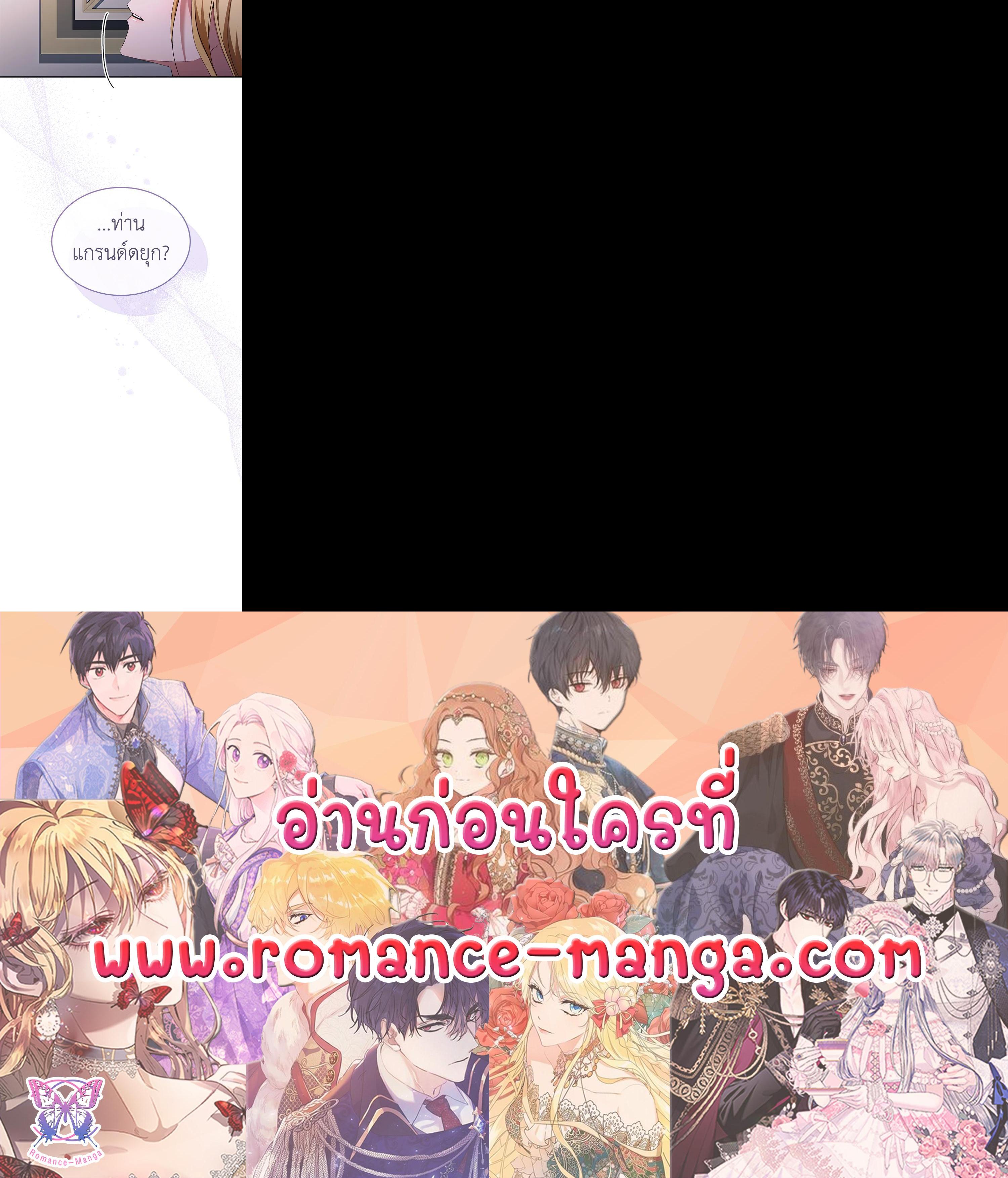Manga-lc-com อ่านมังงะ อ่านการ์ตูน ออนไลน์ ฟรี How To Be Satisfied With The Devil ตอนที่ 1 2 3 4 5 6 7 8 9 10 11 12 13 14 ฟรี ไม่มีโฆษณา Manga-lc - อ่าน มังงะ อ่าน การ์ตูน ออนไลน์ อ่านมังงะ ฟรี