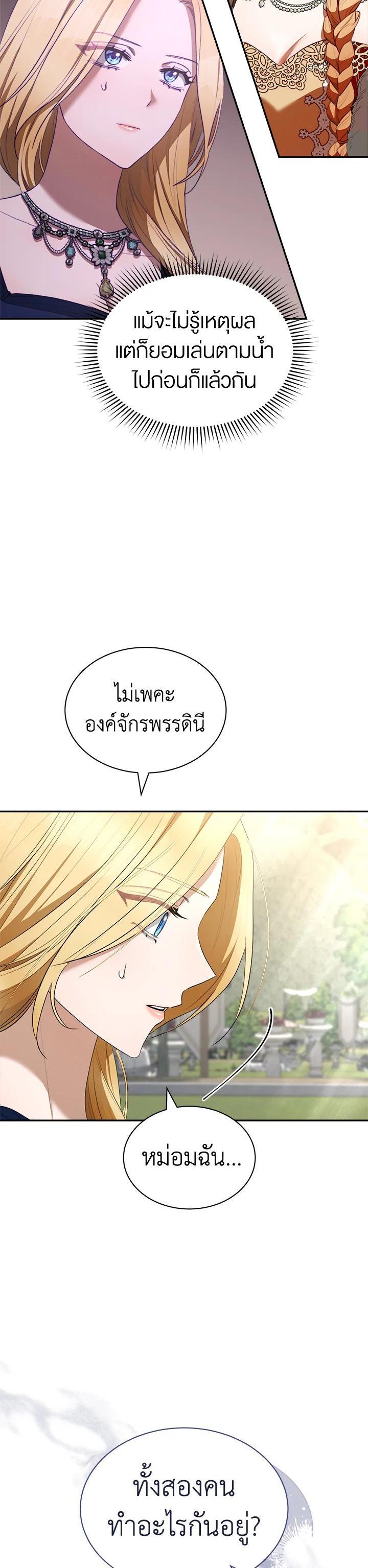 Manga-lc-com อ่านมังงะ อ่านการ์ตูน ออนไลน์ ฟรี How To Be Satisfied With The Devil ตอนที่ 1 2 3 4 5 6 7 8 9 10 11 12 13 14 ฟรี ไม่มีโฆษณา Manga-lc - อ่าน มังงะ อ่าน การ์ตูน ออนไลน์ อ่านมังงะ ฟรี