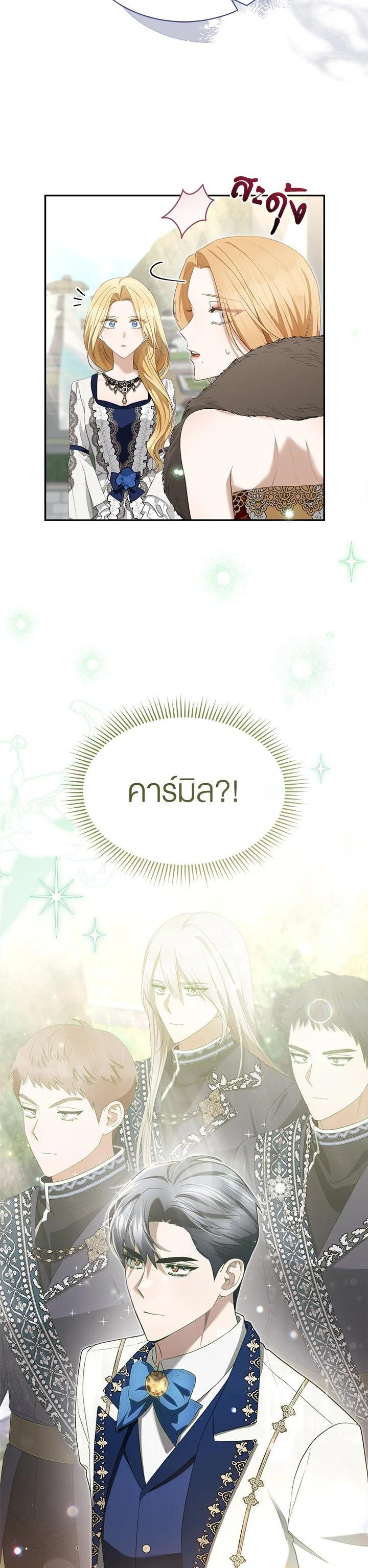 Manga-lc-com อ่านมังงะ อ่านการ์ตูน ออนไลน์ ฟรี How To Be Satisfied With The Devil ตอนที่ 1 2 3 4 5 6 7 8 9 10 11 12 13 14 ฟรี ไม่มีโฆษณา Manga-lc - อ่าน มังงะ อ่าน การ์ตูน ออนไลน์ อ่านมังงะ ฟรี