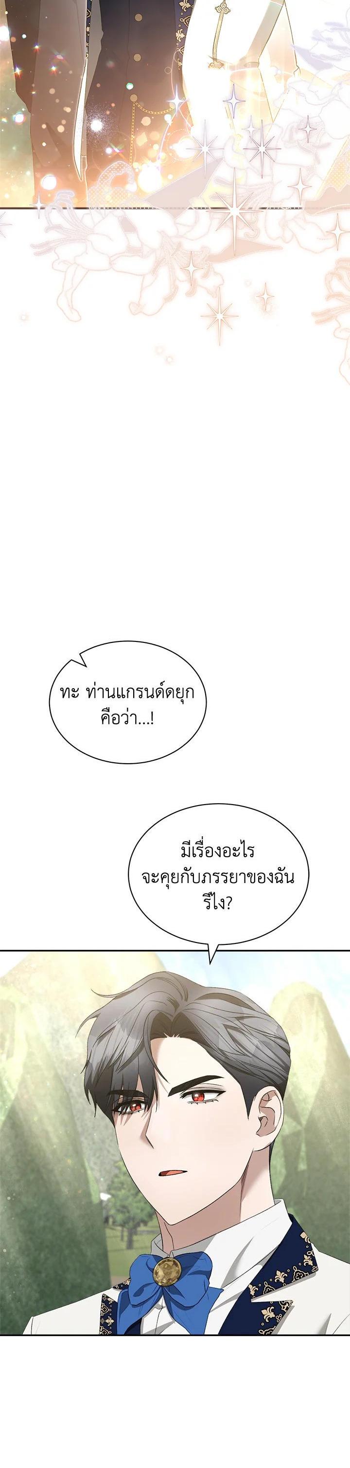 Manga-lc-com อ่านมังงะ อ่านการ์ตูน ออนไลน์ ฟรี How To Be Satisfied With The Devil ตอนที่ 1 2 3 4 5 6 7 8 9 10 11 12 13 14 ฟรี ไม่มีโฆษณา Manga-lc - อ่าน มังงะ อ่าน การ์ตูน ออนไลน์ อ่านมังงะ ฟรี