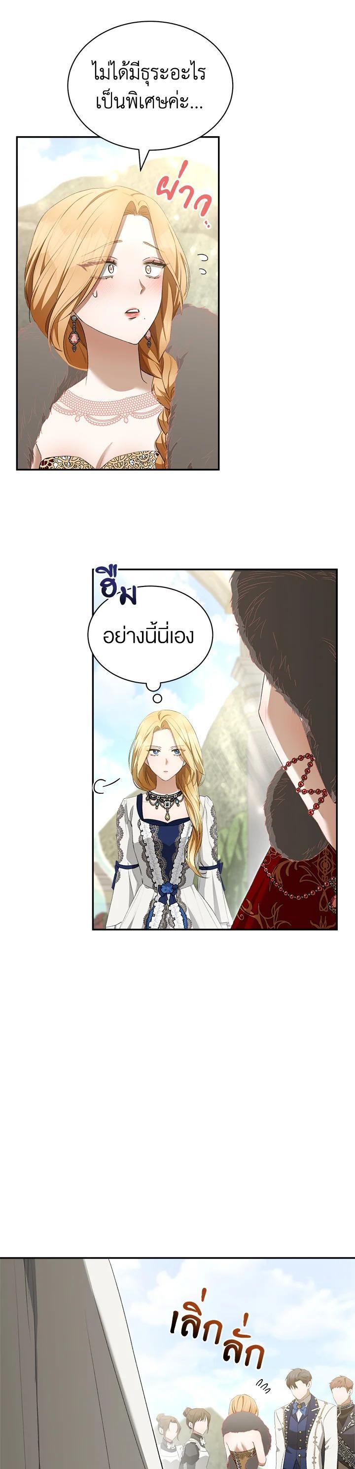 Manga-lc-com อ่านมังงะ อ่านการ์ตูน ออนไลน์ ฟรี How To Be Satisfied With The Devil ตอนที่ 1 2 3 4 5 6 7 8 9 10 11 12 13 14 ฟรี ไม่มีโฆษณา Manga-lc - อ่าน มังงะ อ่าน การ์ตูน ออนไลน์ อ่านมังงะ ฟรี