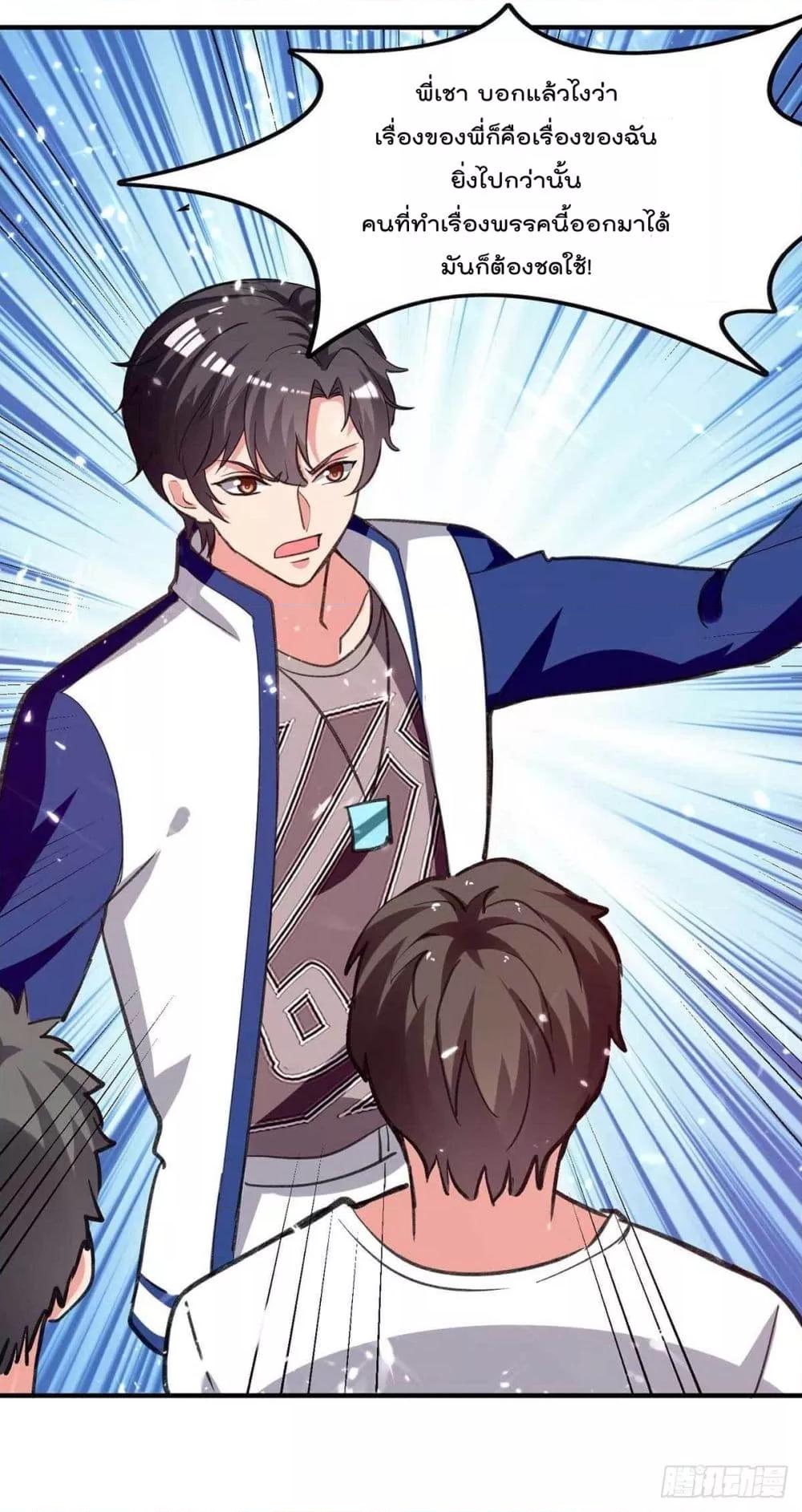 Manga-lc-com อ่านมังงะ อ่านการ์ตูน ออนไลน์ ฟรี RebirthAbandon ตอนที่ 1 2 3 4 5 6 7 8 9 10 11 12 13 14 ฟรี ไม่มีโฆษณา Manga-lc - อ่าน มังงะ อ่าน การ์ตูน ออนไลน์ อ่านมังงะ ฟรี
