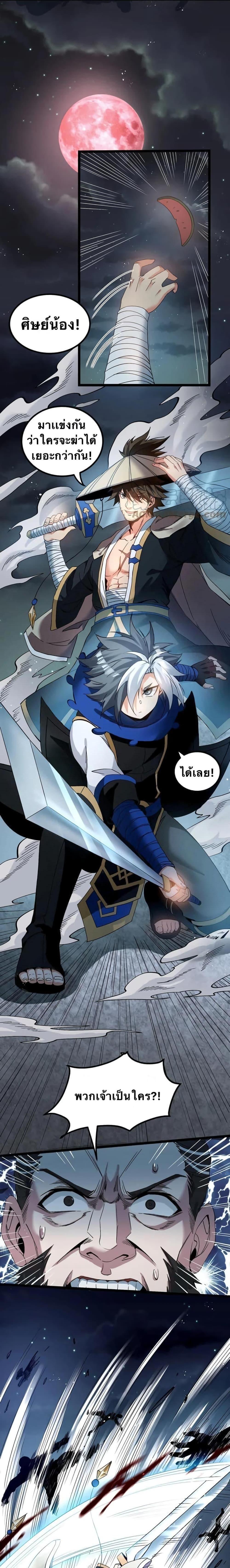 Manga-lc-com อ่านมังงะ อ่านการ์ตูน ออนไลน์ ฟรี Godsian Masian from another world ตอนที่ 1 2 3 4 5 6 7 8 9 10 11 12 13 14 ฟรี ไม่มีโฆษณา Manga-lc - อ่าน มังงะ อ่าน การ์ตูน ออนไลน์ อ่านมังงะ ฟรี