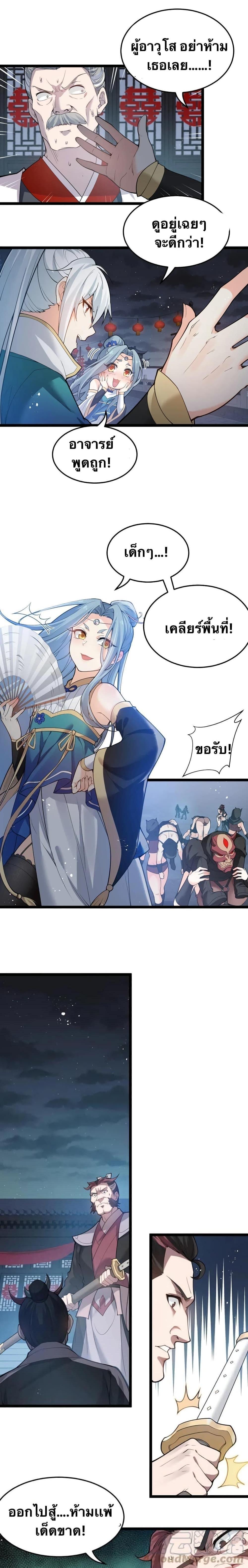 Manga-lc-com อ่านมังงะ อ่านการ์ตูน ออนไลน์ ฟรี Godsian Masian from another world ตอนที่ 1 2 3 4 5 6 7 8 9 10 11 12 13 14 ฟรี ไม่มีโฆษณา Manga-lc - อ่าน มังงะ อ่าน การ์ตูน ออนไลน์ อ่านมังงะ ฟรี