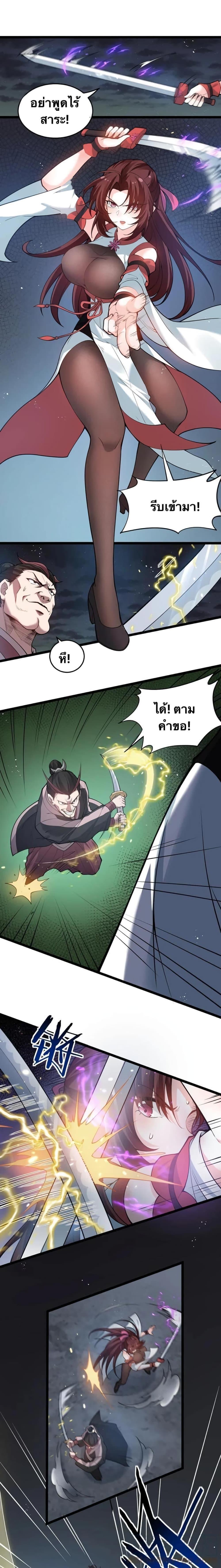 Manga-lc-com อ่านมังงะ อ่านการ์ตูน ออนไลน์ ฟรี Godsian Masian from another world ตอนที่ 1 2 3 4 5 6 7 8 9 10 11 12 13 14 ฟรี ไม่มีโฆษณา Manga-lc - อ่าน มังงะ อ่าน การ์ตูน ออนไลน์ อ่านมังงะ ฟรี