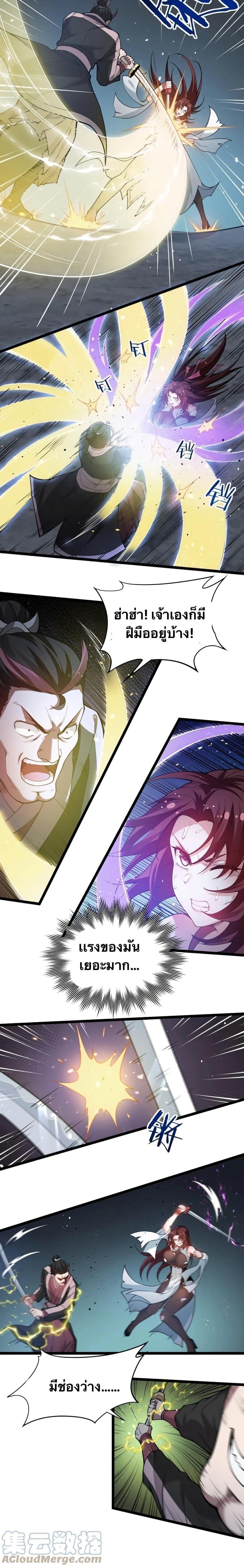 Manga-lc-com อ่านมังงะ อ่านการ์ตูน ออนไลน์ ฟรี Godsian Masian from another world ตอนที่ 1 2 3 4 5 6 7 8 9 10 11 12 13 14 ฟรี ไม่มีโฆษณา Manga-lc - อ่าน มังงะ อ่าน การ์ตูน ออนไลน์ อ่านมังงะ ฟรี