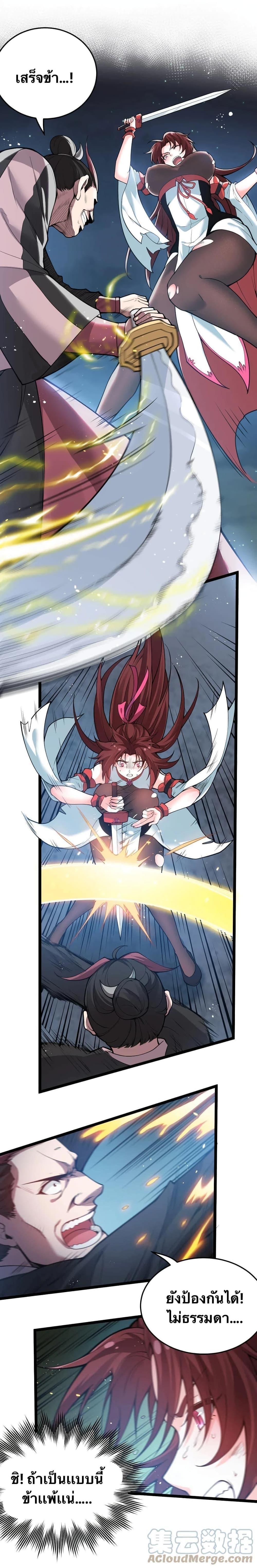 Manga-lc-com อ่านมังงะ อ่านการ์ตูน ออนไลน์ ฟรี Godsian Masian from another world ตอนที่ 1 2 3 4 5 6 7 8 9 10 11 12 13 14 ฟรี ไม่มีโฆษณา Manga-lc - อ่าน มังงะ อ่าน การ์ตูน ออนไลน์ อ่านมังงะ ฟรี