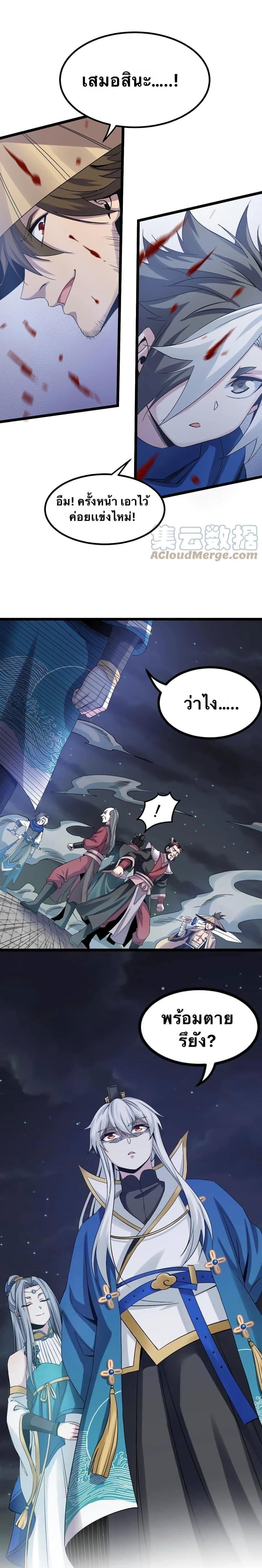 Manga-lc-com อ่านมังงะ อ่านการ์ตูน ออนไลน์ ฟรี Godsian Masian from another world ตอนที่ 1 2 3 4 5 6 7 8 9 10 11 12 13 14 ฟรี ไม่มีโฆษณา Manga-lc - อ่าน มังงะ อ่าน การ์ตูน ออนไลน์ อ่านมังงะ ฟรี