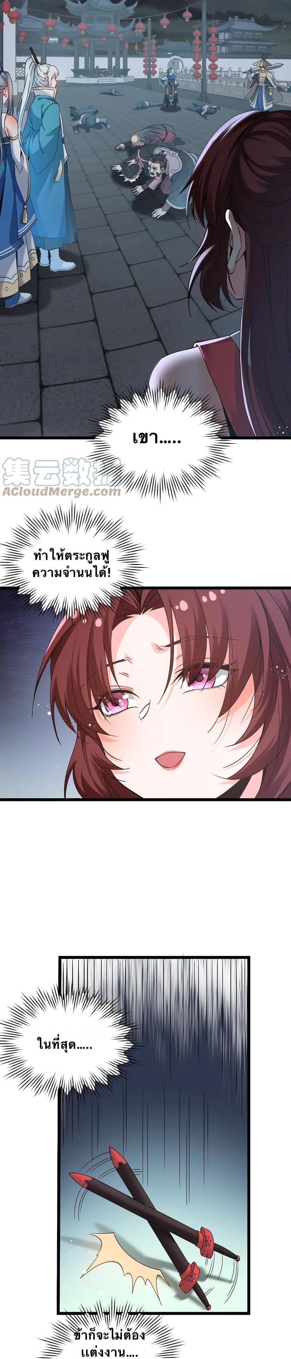 Manga-lc-com อ่านมังงะ อ่านการ์ตูน ออนไลน์ ฟรี Godsian Masian from another world ตอนที่ 1 2 3 4 5 6 7 8 9 10 11 12 13 14 ฟรี ไม่มีโฆษณา Manga-lc - อ่าน มังงะ อ่าน การ์ตูน ออนไลน์ อ่านมังงะ ฟรี