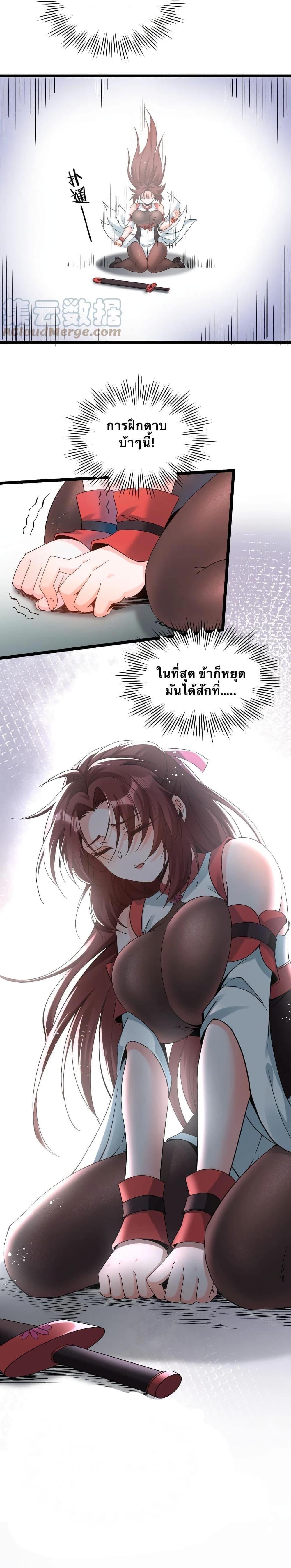 Manga-lc-com อ่านมังงะ อ่านการ์ตูน ออนไลน์ ฟรี Godsian Masian from another world ตอนที่ 1 2 3 4 5 6 7 8 9 10 11 12 13 14 ฟรี ไม่มีโฆษณา Manga-lc - อ่าน มังงะ อ่าน การ์ตูน ออนไลน์ อ่านมังงะ ฟรี