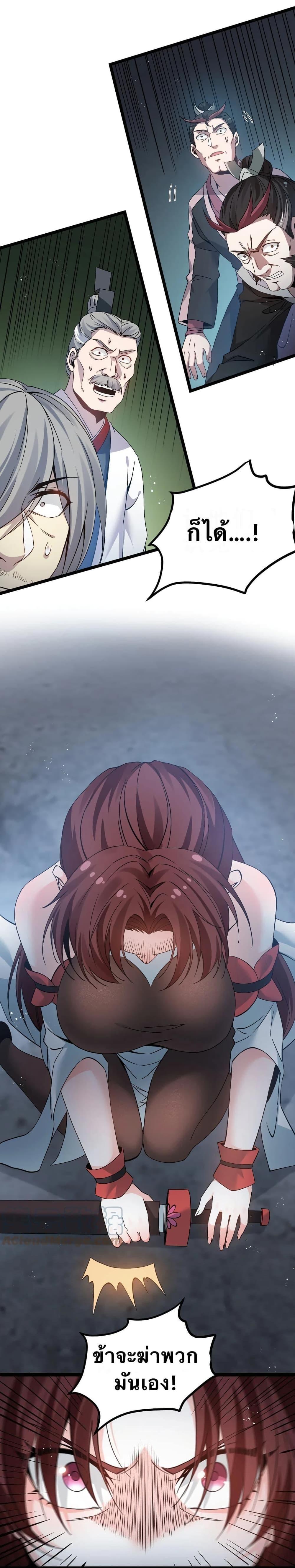 Manga-lc-com อ่านมังงะ อ่านการ์ตูน ออนไลน์ ฟรี Godsian Masian from another world ตอนที่ 1 2 3 4 5 6 7 8 9 10 11 12 13 14 ฟรี ไม่มีโฆษณา Manga-lc - อ่าน มังงะ อ่าน การ์ตูน ออนไลน์ อ่านมังงะ ฟรี