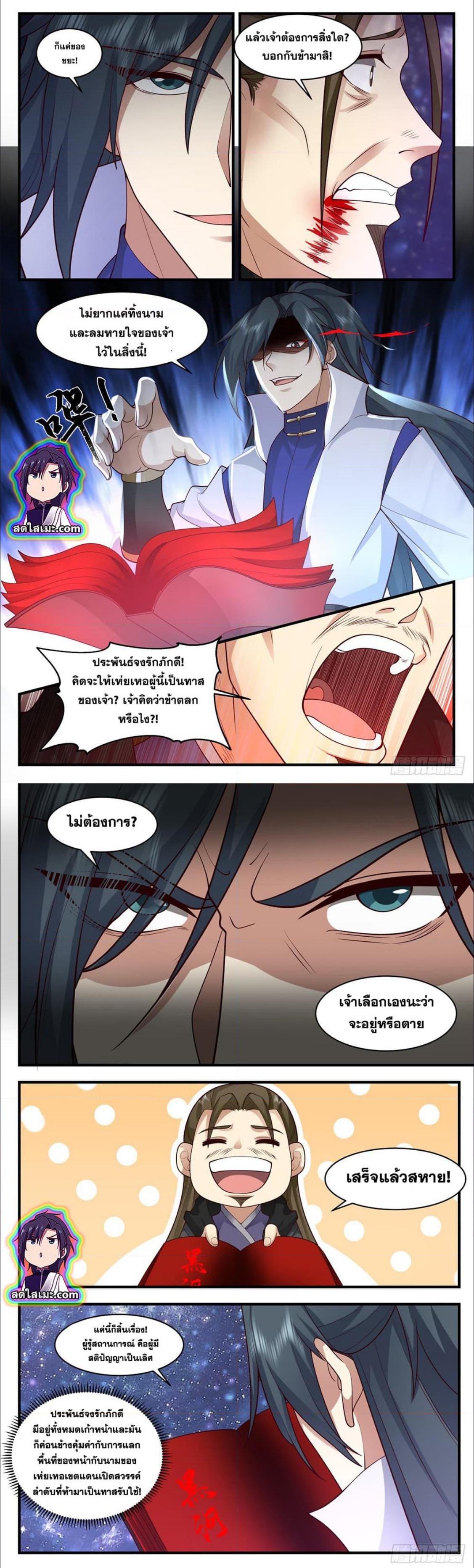 Manga-lc-com อ่านมังงะ อ่านการ์ตูน ออนไลน์ ฟรี Martial Peak ตอนที่ 1 2 3 4 5 6 7 8 9 10 11 12 13 14 ฟรี ไม่มีโฆษณา Manga-lc - อ่าน มังงะ อ่าน การ์ตูน ออนไลน์ อ่านมังงะ ฟรี