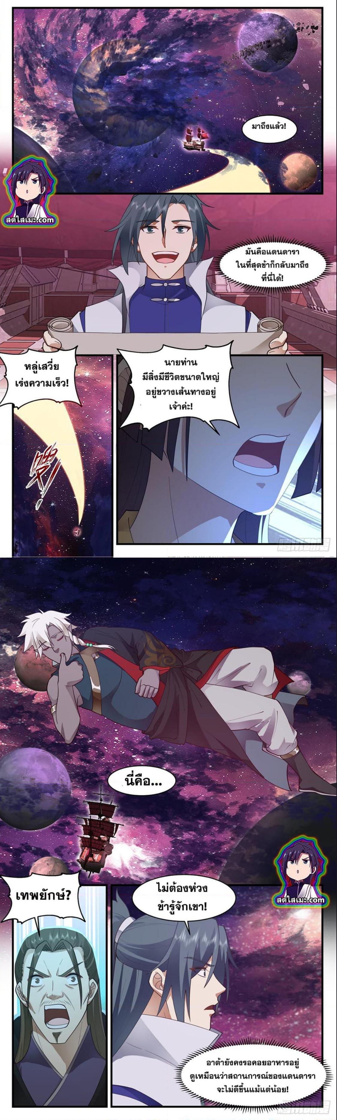 Manga-lc-com อ่านมังงะ อ่านการ์ตูน ออนไลน์ ฟรี Martial Peak ตอนที่ 1 2 3 4 5 6 7 8 9 10 11 12 13 14 ฟรี ไม่มีโฆษณา Manga-lc - อ่าน มังงะ อ่าน การ์ตูน ออนไลน์ อ่านมังงะ ฟรี