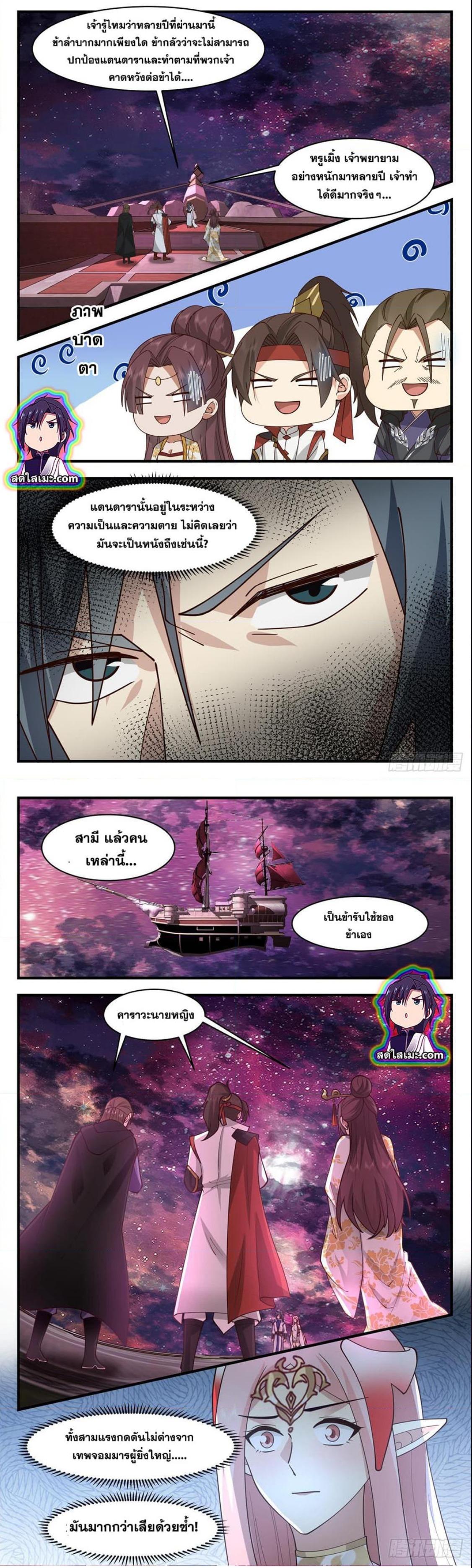 Manga-lc-com อ่านมังงะ อ่านการ์ตูน ออนไลน์ ฟรี Martial Peak ตอนที่ 1 2 3 4 5 6 7 8 9 10 11 12 13 14 ฟรี ไม่มีโฆษณา Manga-lc - อ่าน มังงะ อ่าน การ์ตูน ออนไลน์ อ่านมังงะ ฟรี