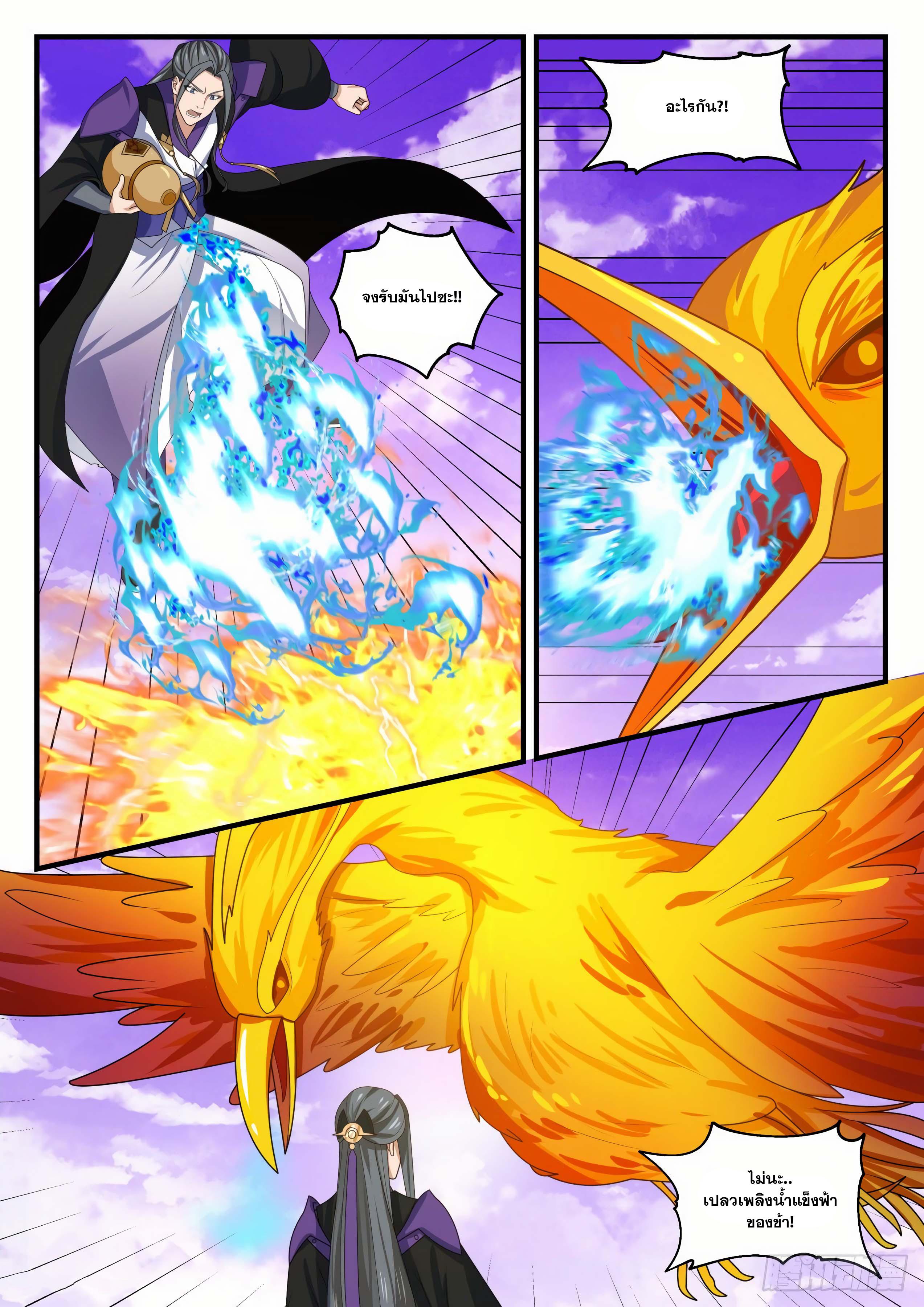 Manga-lc-com อ่านมังงะ อ่านการ์ตูน ออนไลน์ ฟรี Martial Peak ตอนที่ 1 2 3 4 5 6 7 8 9 10 11 12 13 14 ฟรี ไม่มีโฆษณา Manga-lc - อ่าน มังงะ อ่าน การ์ตูน ออนไลน์ อ่านมังงะ ฟรี