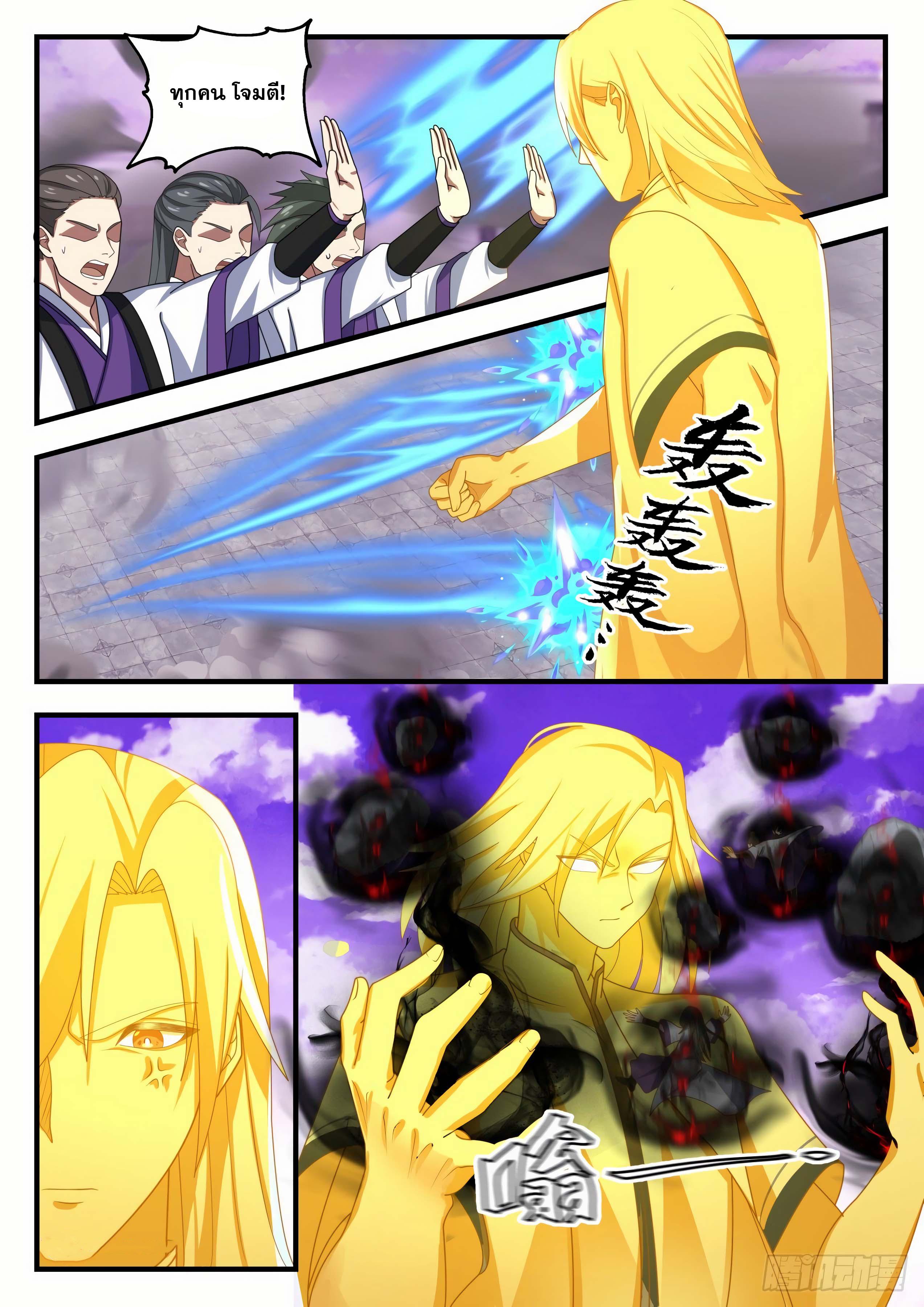 Manga-lc-com อ่านมังงะ อ่านการ์ตูน ออนไลน์ ฟรี Martial Peak ตอนที่ 1 2 3 4 5 6 7 8 9 10 11 12 13 14 ฟรี ไม่มีโฆษณา Manga-lc - อ่าน มังงะ อ่าน การ์ตูน ออนไลน์ อ่านมังงะ ฟรี