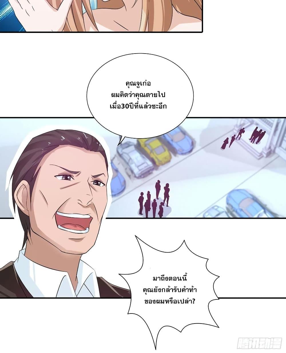 Manga-lc-com อ่านมังงะ อ่านการ์ตูน ออนไลน์ ฟรี I Am A God of Medicine ตอนที่ 1 2 3 4 5 6 7 8 9 10 11 12 13 14 ฟรี ไม่มีโฆษณา Manga-lc - อ่าน มังงะ อ่าน การ์ตูน ออนไลน์ อ่านมังงะ ฟรี