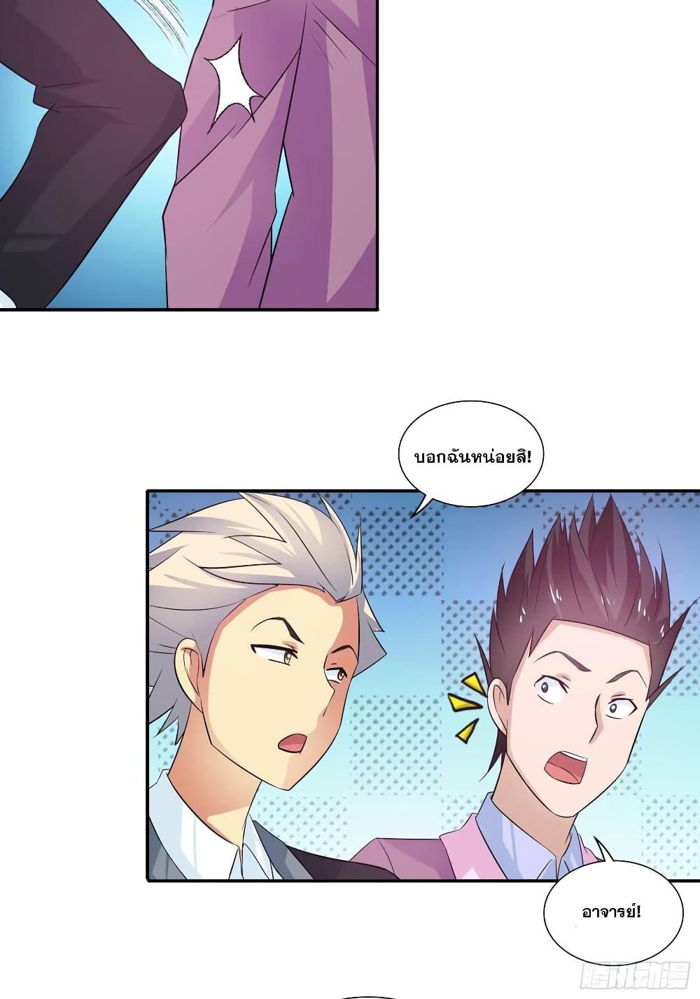 Manga-lc-com อ่านมังงะ อ่านการ์ตูน ออนไลน์ ฟรี I Am A God of Medicine ตอนที่ 1 2 3 4 5 6 7 8 9 10 11 12 13 14 ฟรี ไม่มีโฆษณา Manga-lc - อ่าน มังงะ อ่าน การ์ตูน ออนไลน์ อ่านมังงะ ฟรี