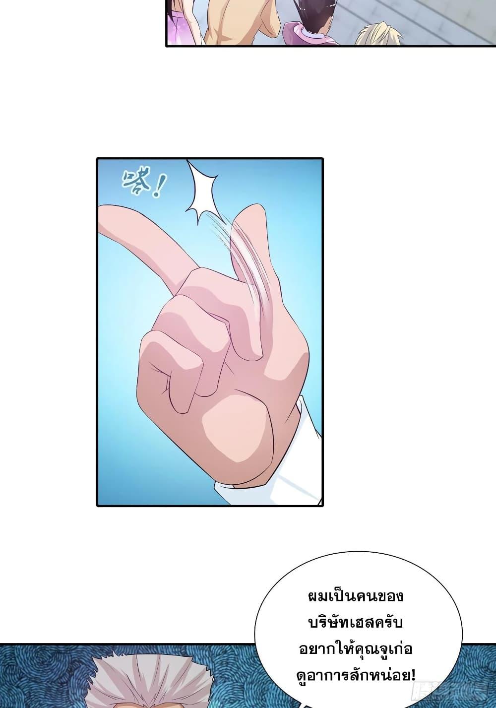 Manga-lc-com อ่านมังงะ อ่านการ์ตูน ออนไลน์ ฟรี I Am A God of Medicine ตอนที่ 1 2 3 4 5 6 7 8 9 10 11 12 13 14 ฟรี ไม่มีโฆษณา Manga-lc - อ่าน มังงะ อ่าน การ์ตูน ออนไลน์ อ่านมังงะ ฟรี