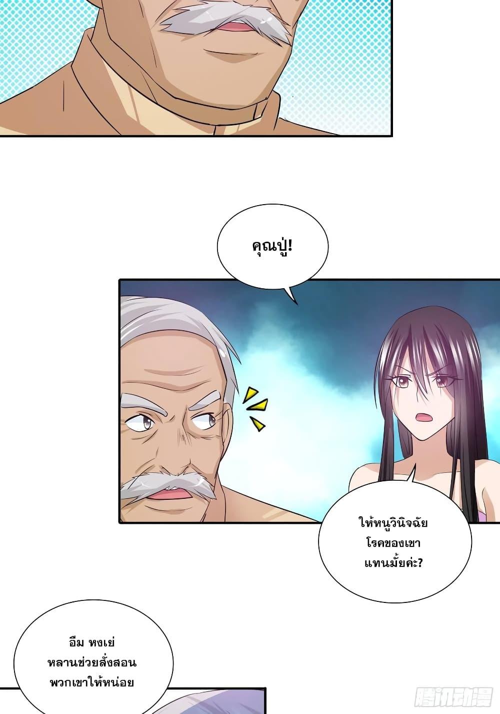 Manga-lc-com อ่านมังงะ อ่านการ์ตูน ออนไลน์ ฟรี I Am A God of Medicine ตอนที่ 1 2 3 4 5 6 7 8 9 10 11 12 13 14 ฟรี ไม่มีโฆษณา Manga-lc - อ่าน มังงะ อ่าน การ์ตูน ออนไลน์ อ่านมังงะ ฟรี