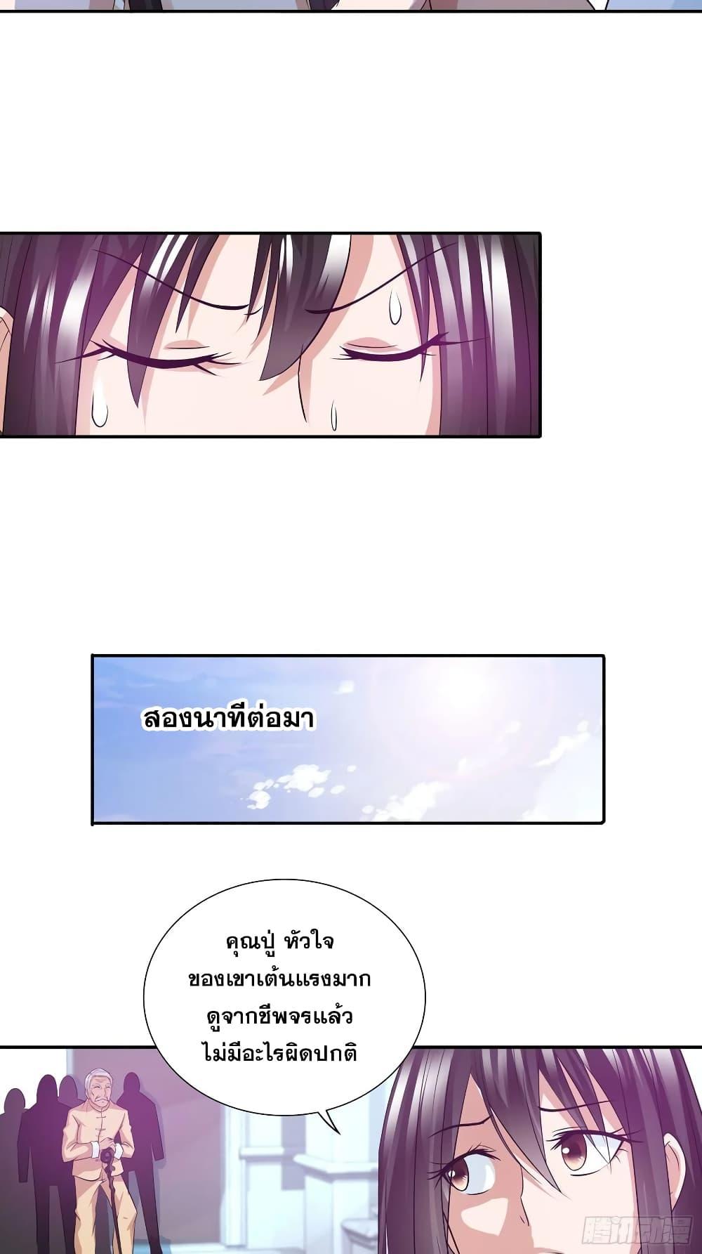 Manga-lc-com อ่านมังงะ อ่านการ์ตูน ออนไลน์ ฟรี I Am A God of Medicine ตอนที่ 1 2 3 4 5 6 7 8 9 10 11 12 13 14 ฟรี ไม่มีโฆษณา Manga-lc - อ่าน มังงะ อ่าน การ์ตูน ออนไลน์ อ่านมังงะ ฟรี