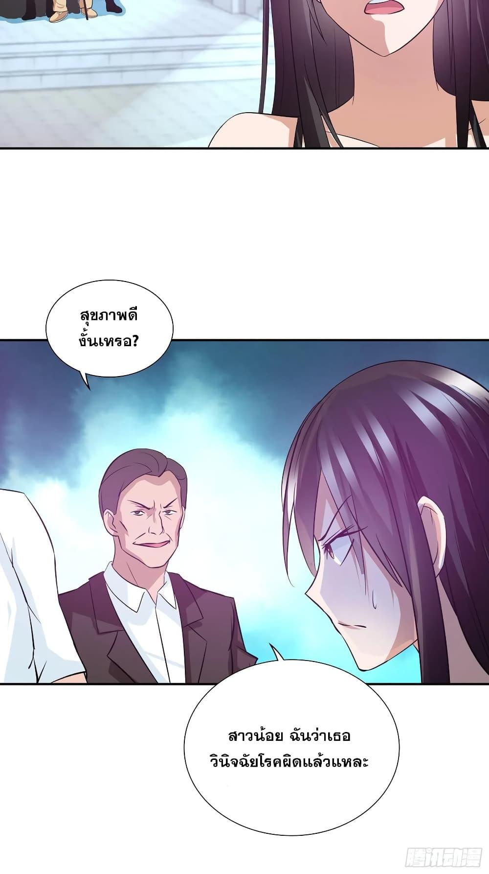 Manga-lc-com อ่านมังงะ อ่านการ์ตูน ออนไลน์ ฟรี I Am A God of Medicine ตอนที่ 1 2 3 4 5 6 7 8 9 10 11 12 13 14 ฟรี ไม่มีโฆษณา Manga-lc - อ่าน มังงะ อ่าน การ์ตูน ออนไลน์ อ่านมังงะ ฟรี