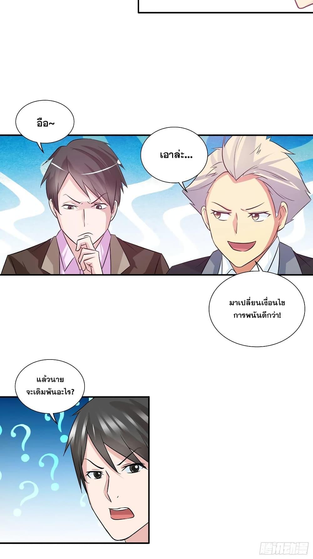 Manga-lc-com อ่านมังงะ อ่านการ์ตูน ออนไลน์ ฟรี I Am A God of Medicine ตอนที่ 1 2 3 4 5 6 7 8 9 10 11 12 13 14 ฟรี ไม่มีโฆษณา Manga-lc - อ่าน มังงะ อ่าน การ์ตูน ออนไลน์ อ่านมังงะ ฟรี