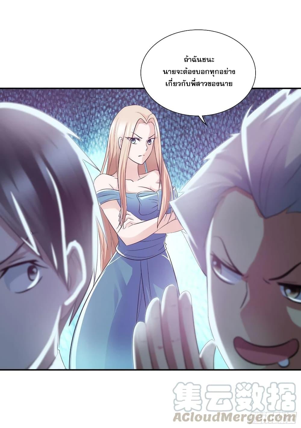 Manga-lc-com อ่านมังงะ อ่านการ์ตูน ออนไลน์ ฟรี I Am A God of Medicine ตอนที่ 1 2 3 4 5 6 7 8 9 10 11 12 13 14 ฟรี ไม่มีโฆษณา Manga-lc - อ่าน มังงะ อ่าน การ์ตูน ออนไลน์ อ่านมังงะ ฟรี
