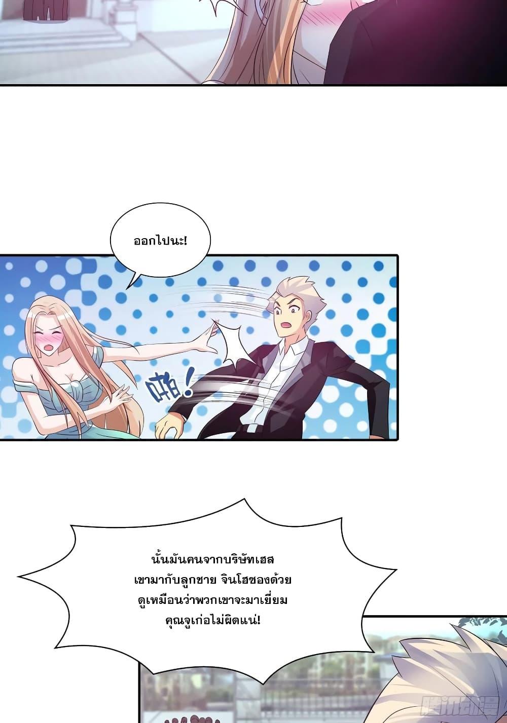 Manga-lc-com อ่านมังงะ อ่านการ์ตูน ออนไลน์ ฟรี I Am A God of Medicine ตอนที่ 1 2 3 4 5 6 7 8 9 10 11 12 13 14 ฟรี ไม่มีโฆษณา Manga-lc - อ่าน มังงะ อ่าน การ์ตูน ออนไลน์ อ่านมังงะ ฟรี