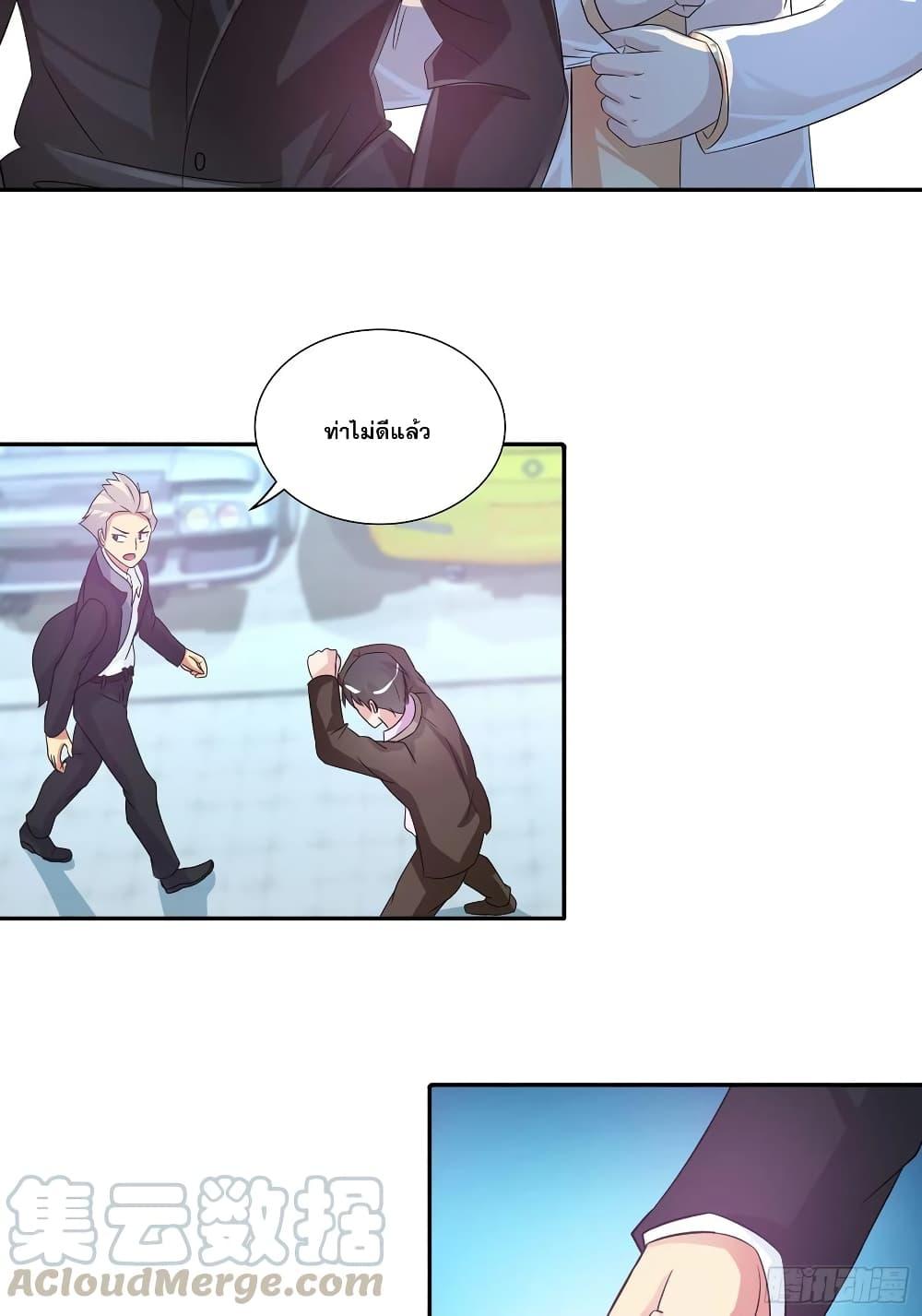 Manga-lc-com อ่านมังงะ อ่านการ์ตูน ออนไลน์ ฟรี I Am A God of Medicine ตอนที่ 1 2 3 4 5 6 7 8 9 10 11 12 13 14 ฟรี ไม่มีโฆษณา Manga-lc - อ่าน มังงะ อ่าน การ์ตูน ออนไลน์ อ่านมังงะ ฟรี