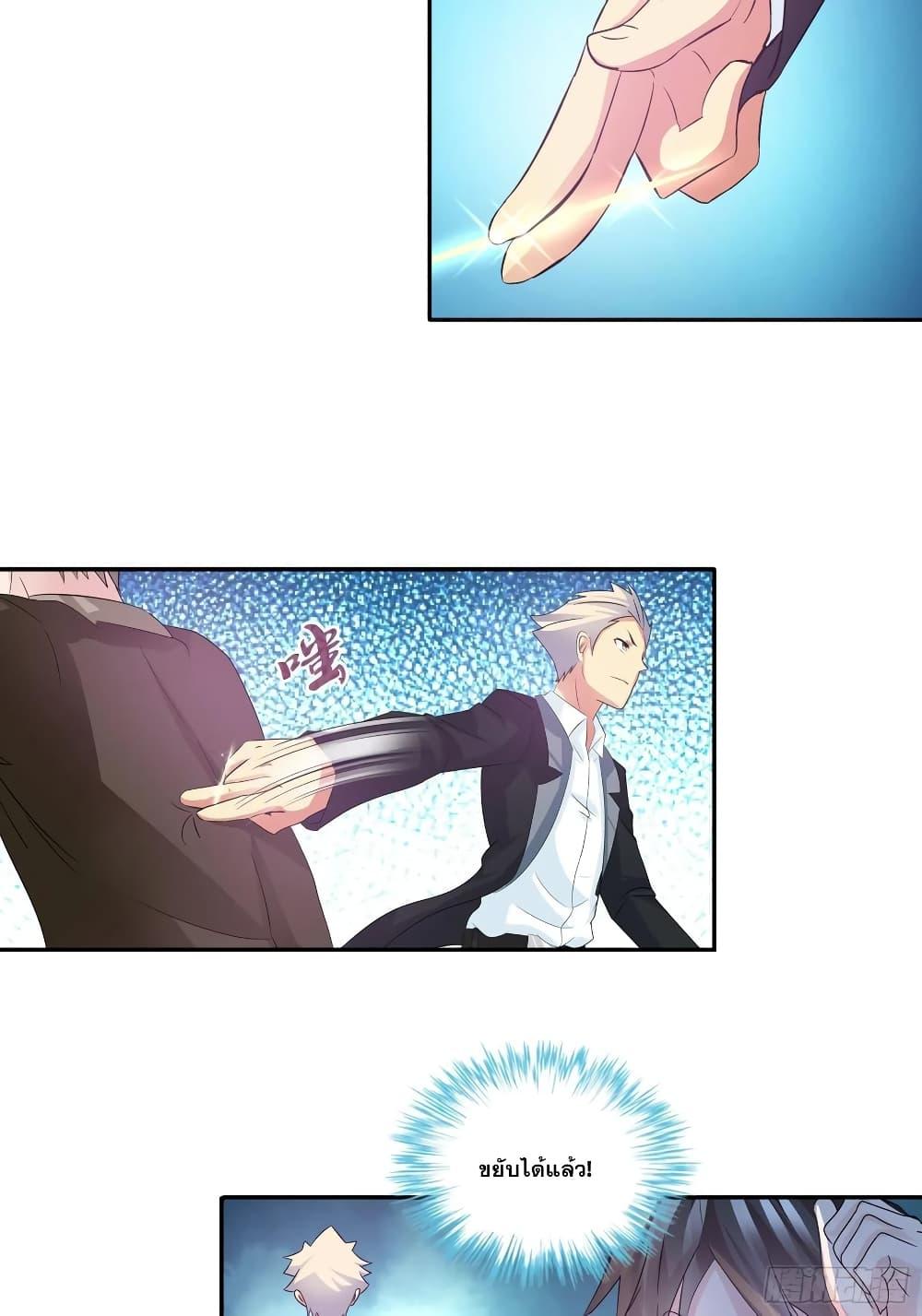 Manga-lc-com อ่านมังงะ อ่านการ์ตูน ออนไลน์ ฟรี I Am A God of Medicine ตอนที่ 1 2 3 4 5 6 7 8 9 10 11 12 13 14 ฟรี ไม่มีโฆษณา Manga-lc - อ่าน มังงะ อ่าน การ์ตูน ออนไลน์ อ่านมังงะ ฟรี