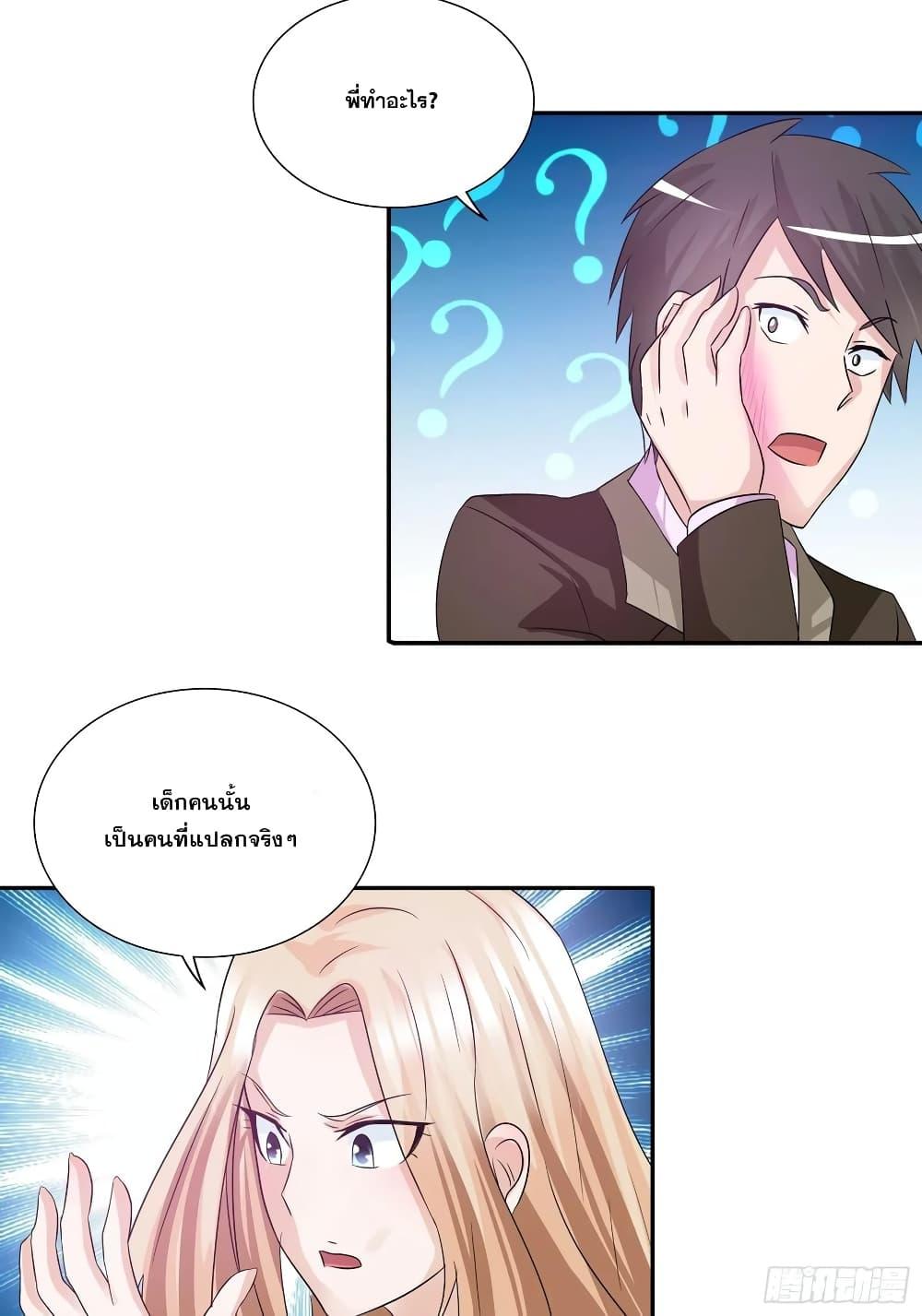 Manga-lc-com อ่านมังงะ อ่านการ์ตูน ออนไลน์ ฟรี I Am A God of Medicine ตอนที่ 1 2 3 4 5 6 7 8 9 10 11 12 13 14 ฟรี ไม่มีโฆษณา Manga-lc - อ่าน มังงะ อ่าน การ์ตูน ออนไลน์ อ่านมังงะ ฟรี