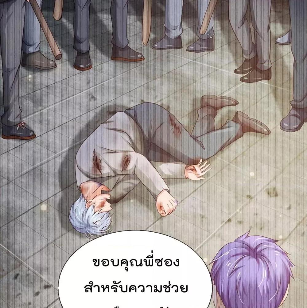 Manga-lc-com อ่านมังงะ อ่านการ์ตูน ออนไลน์ ฟรี I’mTheGreatI ตอนที่ 1 2 3 4 5 6 7 8 9 10 11 12 13 14 ฟรี ไม่มีโฆษณา Manga-lc - อ่าน มังงะ อ่าน การ์ตูน ออนไลน์ อ่านมังงะ ฟรี