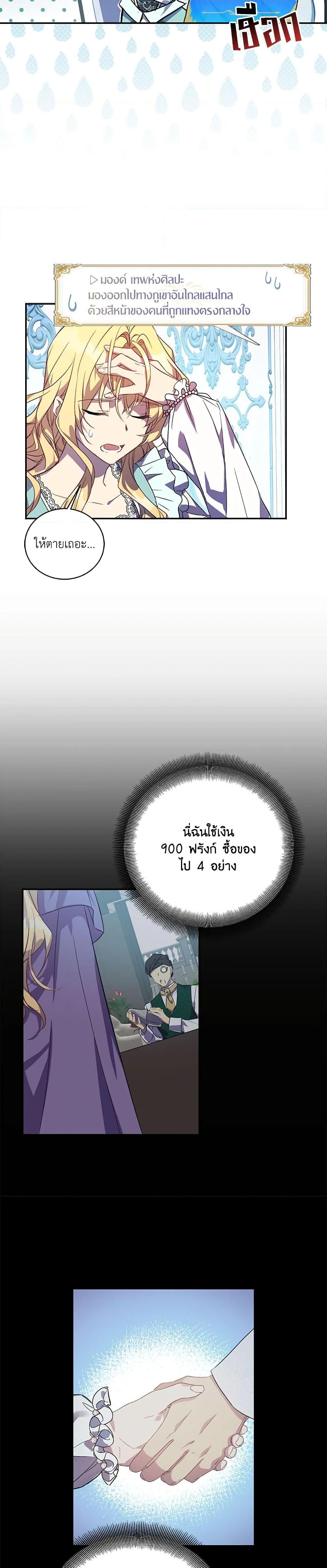 Manga-lc-com อ่านมังงะ อ่านการ์ตูน ออนไลน์ ฟรี I’m a Fake Saintess but the Gods are Obsessed ตอนที่ 1 2 3 4 5 6 7 8 9 10 11 12 13 14 ฟรี ไม่มีโฆษณา Manga-lc - อ่าน มังงะ อ่าน การ์ตูน ออนไลน์ อ่านมังงะ ฟรี